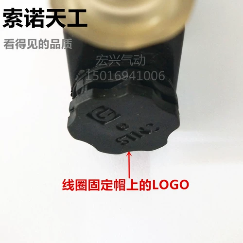 Sky Gong STNC SNOVENOR SOLENOID VALVE PNEUMATIC FARGENGAING VALVE TG2521-08/TG2511/TG2531/2541/43