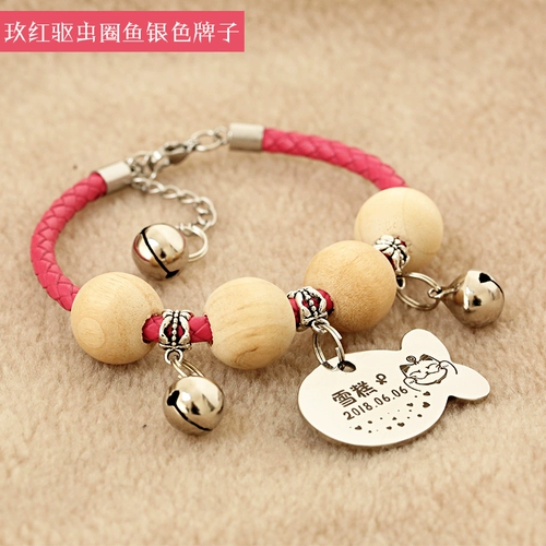 Пользовательский бренд кошки, бренд бренда, бренд, бренд, бренд, вши, анти -флэля.