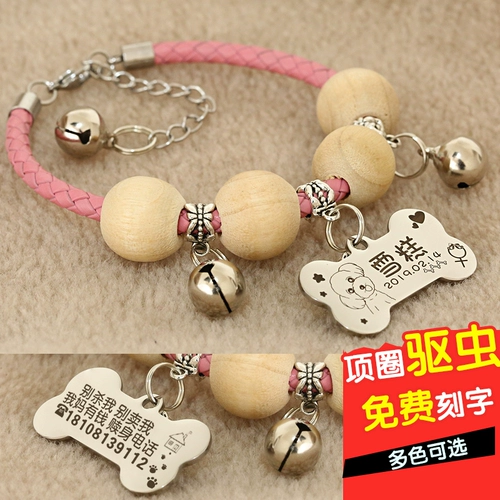 Пользовательский бренд кошки, бренд бренда, бренд, бренд, бренд, вши, анти -флэля.