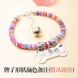 Этнический чокер, колокольчик, ожерелье, делается под заказ, этнический стиль