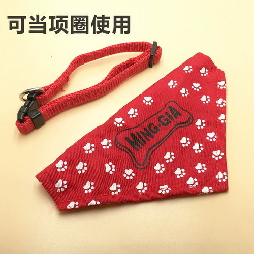 Отпечатки рук и ног, шарф, аксессуар, слюнявчик, платок, галстук-бабочка, чокер, домашний питомец