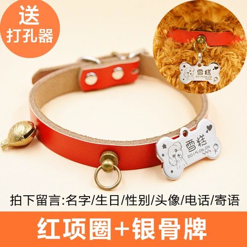 Индивидуальный кожаный чокер, ожерелье, колокольчик, делается под заказ