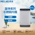 MeiLing  Meiling MB85-19ZLCGX 8,5 kg máy giặt thùng bên trong bằng thép tự động, công suất lớn - May giặt