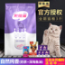 Pet Wei Zi Cat Food 1,5kg Vitamin Vitamin Trà tự nhiên Deep Sea Fish Oil Pupgie Cat Cat Cat Cat Cat Food 3 kg - Cat Staples thức ăn chó mèo Cat Staples