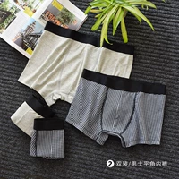 2 gói Quần đùi nam cotton ngắn Quần short vuông giữa bốn mùa Đồ lót mặc được T quan lot dep