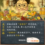 Fenhuang xuemei 25g 80 -х годов после -90 -х годов Ностальгия детская детская детская детская плюма -меда 饯 повседневные закуски с едой отзыв