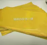A4 Горячая золотая бумага пластиковая уплотненная машина горячий клей горячее золото, 5 -колорный лазерный смешанный цвет, упаковка из 10 листов