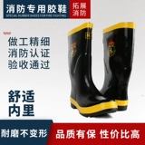 97 Fighting Boot Escape Boots Fire Boot