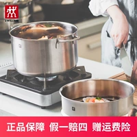 双立人 Электромагнитная кухонная утварь из нержавеющей стали, комплект, Германия, полный комплект