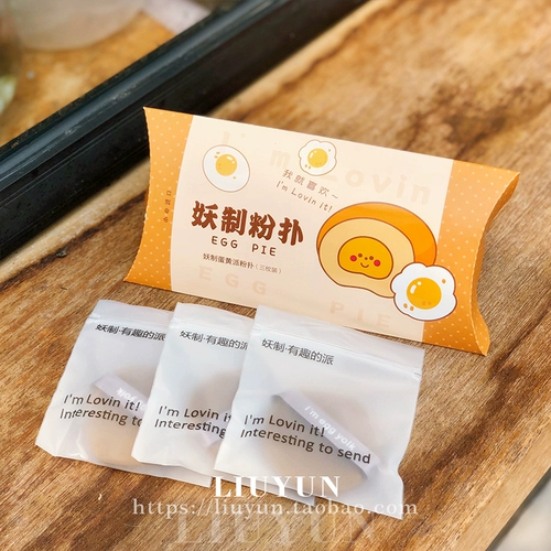 Действительно не ешьте порошковой ананас, газовая подушка Puff Puff Wee Deprypg