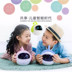 Tương lai Xiaoqi thông minh robot máy học voice voice MP3 bài hát trẻ em của đồ chơi đối thoại robot Đồ chơi IQ cho trẻ em
