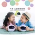 Tương lai Xiaoqi thông minh robot máy học voice voice MP3 bài hát trẻ em của đồ chơi đối thoại robot đồ chơi robot cho trẻ em Đồ chơi IQ cho trẻ em
