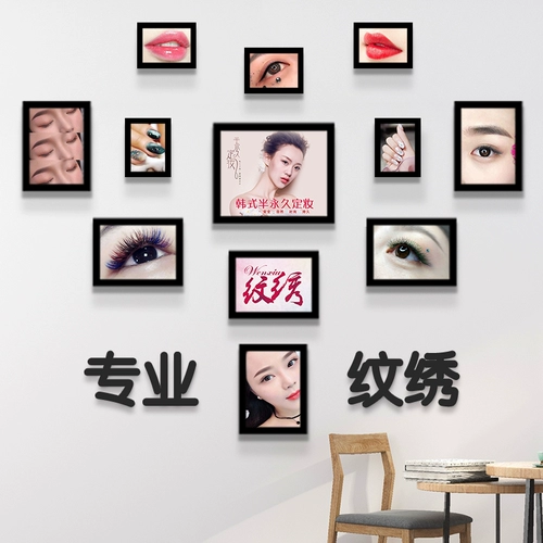 Постер, настенная фоторамка, косметическое украшение для ногтей для маникюра для ресниц, популярно в интернете