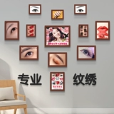 Постер, настенная фоторамка, косметическое украшение для ногтей для маникюра для ресниц, популярно в интернете