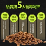 Lei mi gaomaol cat grain cat free бесплатная доставка 5 фунтов морской рыб