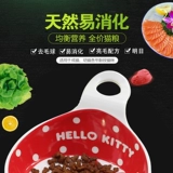 Lei mi gaomaol cat grain cat free бесплатная доставка 5 фунтов морской рыб