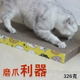 Кошка шлифовальная панель шлифовальная кошачья кошачья когти кошка кошачья доска бесплатная доставка гофрированная бумага кошка гнездо кошка утечка песчаная подушка кошки