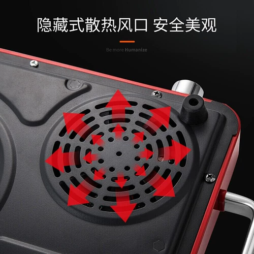 Joyoung/jiuyang H22-X2 Электрическая керамика печь Shuanghuan Огненная приготовление пищи для приготовления пищи.