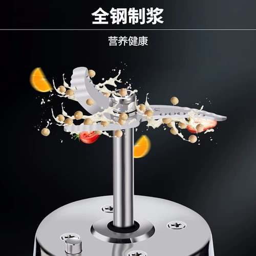 Joyoung/jiuyang DJ12B-A11ec Soymilk Machine Muldefunction Multifunctional Multifunctional Full Wall Filter