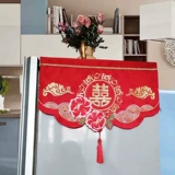 Hongxi Zi Zi праздничное холодильное покрытие Custom Cust Cover Cover Dust Cover Cover Emelcodery Table Cavel Elmination Wedding Wedding Wedding