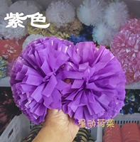Чистый суб -светлый пурпурный 5 -инч (31 см)
