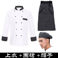 Белый лонгслив, фартук, шапка