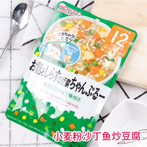 Япония и Гуантанг Дополнительная еда детское питание детское питание, сущность рисового порошка черная средняя, ​​свиная грязь, удобная для портативного 12+sp