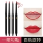 Aide lip liner không dễ bị mất màu nude cắn môi trang điểm mờ sơn môi bút chì - Bút chì môi / môi lót 	son bút chì của nhật	