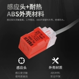 Высококачественный близкий к коммутатору датчика PL-05N DC Трехстрочный открытие PL-05P-датчик с ограниченным типом позиции