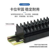 Комбинированная проводная терминальная перегородка TBR/TBD-10A 20A 30A 60 100 200 200