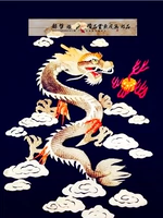 Хезе рыбная кожа рисовать китайский дракон благоприятный живопись Характерная фреска Новая годоваемая живопись на стенах северо -востока северо -востока