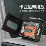Прозрачная магнитория Ультра -типичная машинка Multifunctional USB Транскрипция и выпуск, ностальгическая ретро -стерео лента