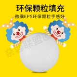 Бесплатная доставка жонглирование игроком, бросая навыки игрока мяча, бал преподавание акробатической клоун