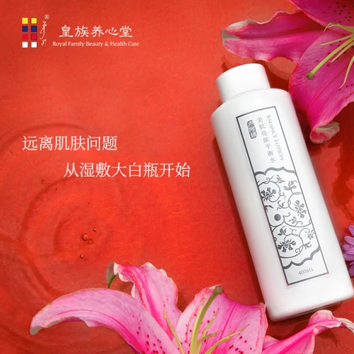 Королевская тетя тетя Лу красавица баланс баланс баланс 400 мл сбалансированной