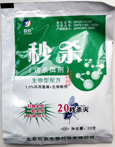 Семейный отель отель Destroyer Pharmacochina