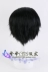 Yuri trên băng, Shengsheng Yongli, tóc giả cosplay lưng lớn màu đen, gửi mạng - Cosplay