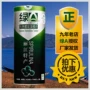 Nhà sản xuất ủy quyền chính hãng màu xanh lá cây Một loại tảo xoắn tự nhiên tốt 1700 hạt ngũ cốc đặc sản Vân Nam thực phẩm sức khỏe đặc sản Lijiang - Thực phẩm dinh dưỡng trong nước viên kẽm