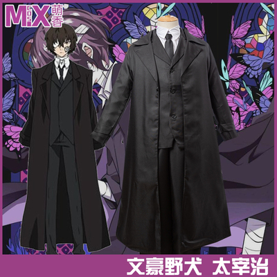 taobao agent Black trench coat, clothing, cosplay