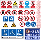 Велосипедное электромобиль запрещает парковку предупреждающие знаки признаков индикаторов, отражающие настройку алюминиевой пластины
