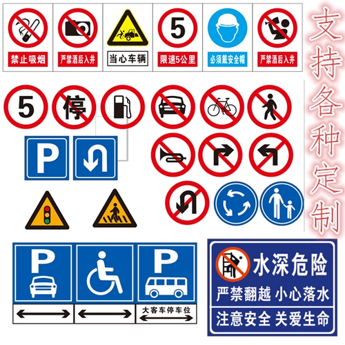 Велосипедное электромобиль запрещает парковку предупреждающие знаки признаков индикаторов, отражающие настройку алюминиевой пластины