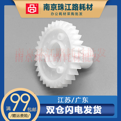 Применимо к Epson L4151 L4168 L4165 L4268 L4169 6198 6167 Двойная передача передач
