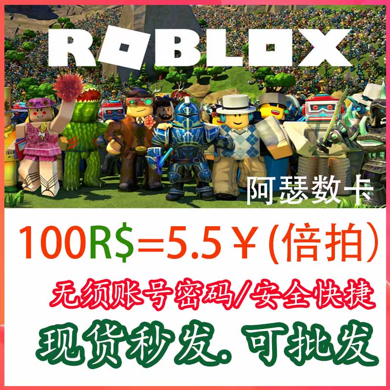 [Roblox robux ROBLOX R ROB ]