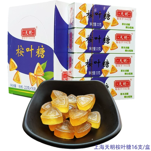 Shanghai Tianming Eucalyptus Leaf Sugar 1 коробка загружена 16 старым мятным сахаром и растениями.