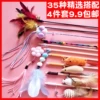 Товары от 番茄小果2010