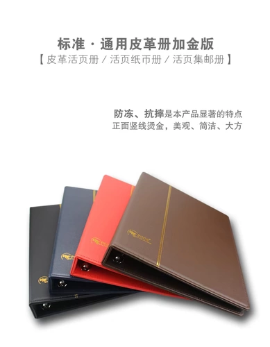 PCCB Live Page General Philaty Book Bank Collection High -Fend Blind Book девять