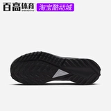 Nike Nike Male React Pegasus Trail 4 GTX дышащая повседневная спортивная обувь DJ7926-001