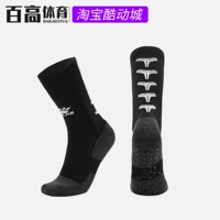 WZ5002 Черно-белый (39-44)