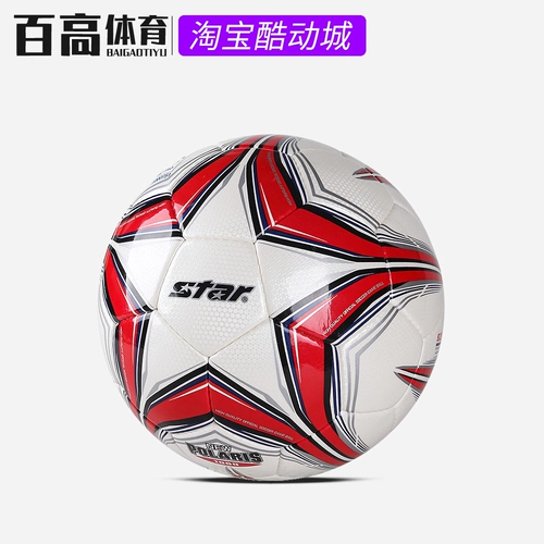 Shida Star1000 Football Slim Competition PU Athletic Ball Certification 5 Ball SB375F