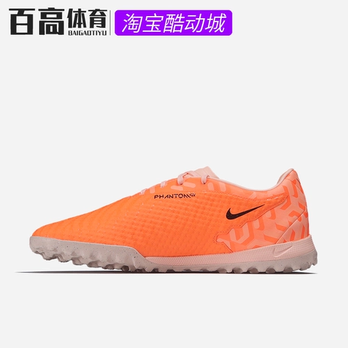 Nike Dark Sha Phantom GX Средняя низкая низкая трава TF TF Broken Adult Football DZ3490-800