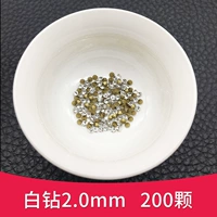 Белый бриллиант 2,0 мм 200 штук